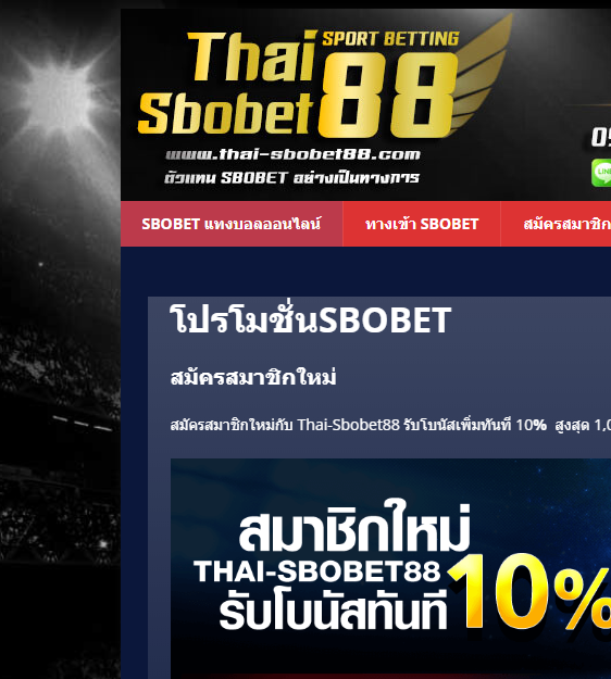 check thai lottery
